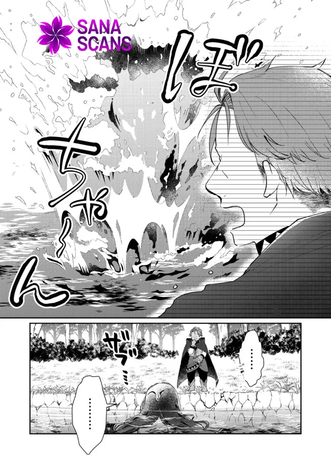 From Fired Saint to Guildmaster: The Birth of the Strongest, Most Heartwarming Guild Chapter 6 - . Page 25